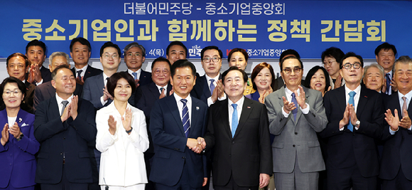 (앞줄 왼쪽 4번째부터) 정청래 더불어민주당 당대표, 김기문 중소기업중앙회장 [사진=중소기업중앙회]