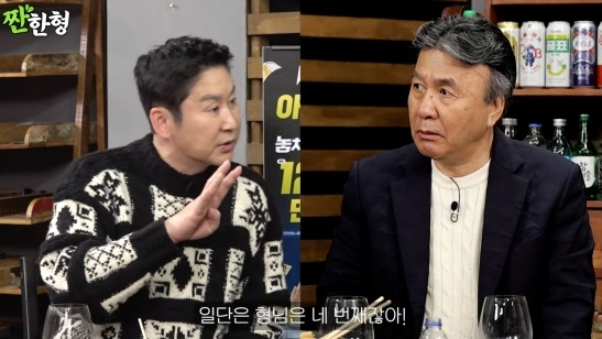 짠한형 신동엽 [사진=유튜브]