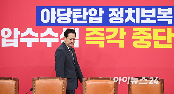 국민의힘 장동혁 당대표가 3일 오전 서울 여의도 국회에서 열린 긴급 최고위원회의에 참석하고 있다. [사진=곽영래 기자]