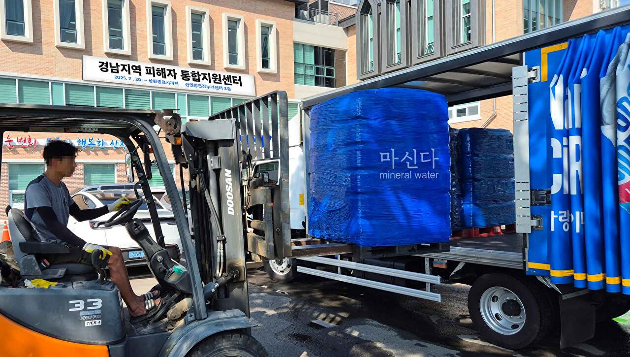 동아오츠카는 경기도와 경상도 폭우 피해지역에 생수 '마신다' 9000병을 지원했다. [사진=동아오츠카 제공]