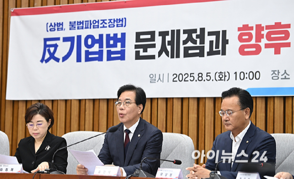 송언석 국민의힘 비상대책위원장 겸 원내대표가 5일 오전 서울 여의도 국회에서 열린 반기업법(상법, 불법파업조장법) 문제점과 향후 대응 긴급 간담회에서 인사말을 하고 있다. [사진=곽영래 기자]