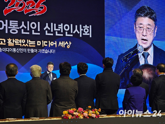 정재헌 SK텔레콤 최고경영자(CEO) 겸 한국정보통신진흥협회(KAIT) 협회장이 23일 오후 서울 여의도 콘래드호텔에서 열린 방송미디어통신인 신년인사회 2026에서 개회사하고 있다. [사진=안세준 기자]