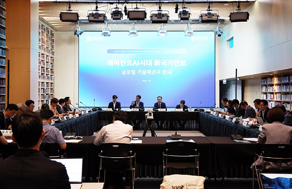 '에이전트 AI 시대 신(新)국가안보: 글로벌 기술 패권과 한국' 전문가 라운드테이블. [사진=최종현학술원]