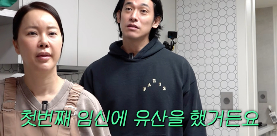 백지영 정석원 [사진=유튜브]