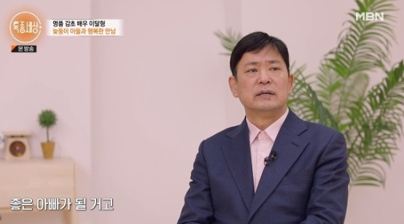 배우 이달형이 인생사를 고백했다. [사진=MBN '특종세상' 캡처]
