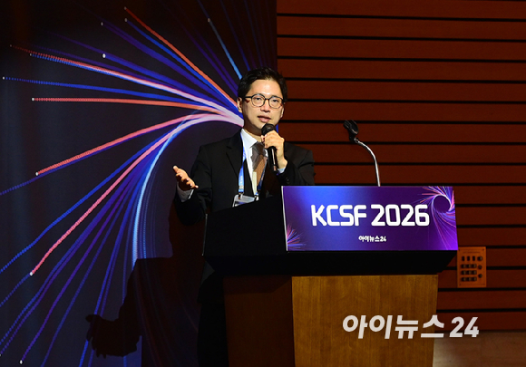 [포토] 'KCSF 2026' Agentic AI 시대를 위한 AI 인프라 구축 전략은?