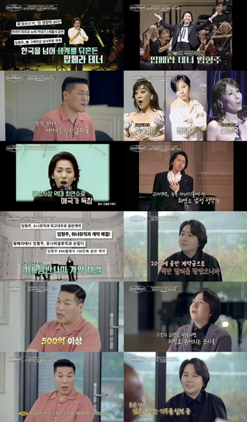 이웃집 백만장자 [사진=EBS, E채널 ]