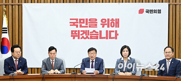 정점식 국민의힘 원내대표가 16일 국회에서 열린 원내대책회의에서 발언하고 있다. [사진=곽영래 기자]