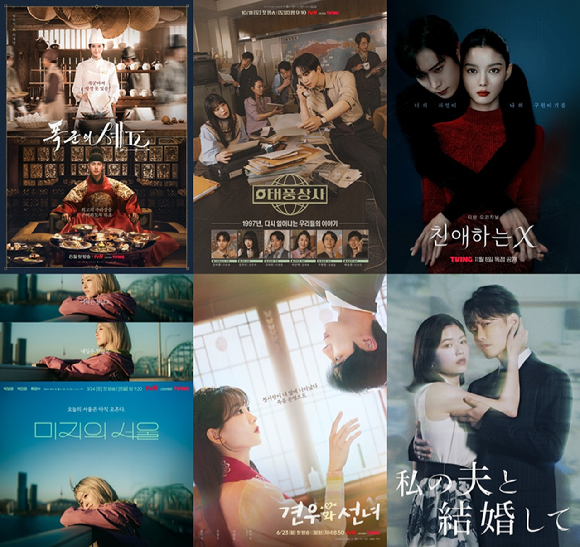 &apos;폭군의셰프&apos;까지 4연속 흥행⋯&apos;태풍상사&apos;→다지니&apos;·&apos;조각도시&apos; 잇는다