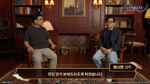 [사진=라인게임즈]
