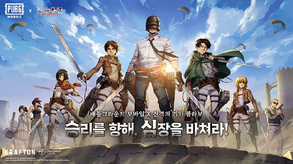 [사진=크래프톤]