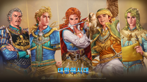 '대항해시대 오리진'. [사진=라인게임즈]