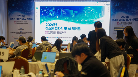 2026년 캡스톤 디자인 및 AI 해커톤 현장. [사진=영림원소프트랩]
