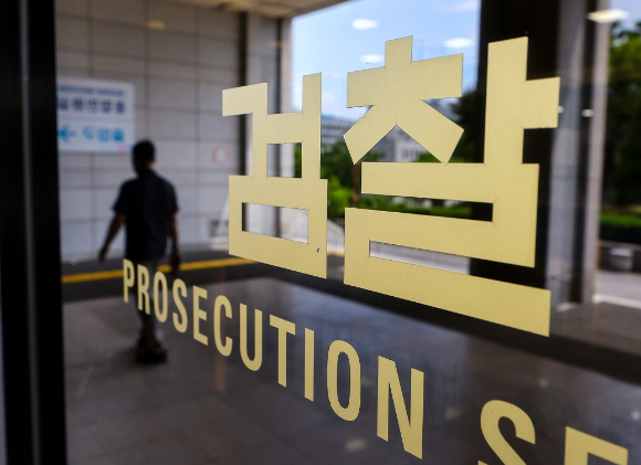 검찰이 '외유성 인도출장&middot;샤넬재킷 개인소장' 등 의혹을 받은 문재인 전 대통령 부인 김정숙 여사에 대해 혐의가 없다고 판단했다. 사진은 김정숙 여사. [사진=연합뉴스]