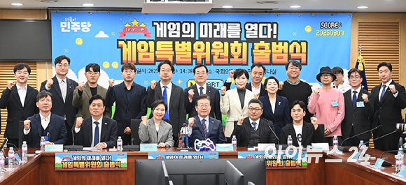 이재명 더불어민주당 대표와 참석자들이 7일 오후 서울 여의도 국회 의원회관 제1세미나실에서 열린 'LEVEL UP 게임의 미래를 열다' 게임특별위원회 출범식에서 기념촬영을 하고 있다. [사진=곽영래 기자]