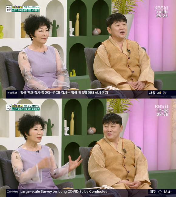 '아침마당'에 김준호, 손심심 국악부부가 출연했다. [사진=KBS]