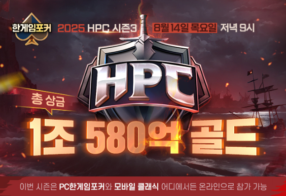 [사진=NHN]