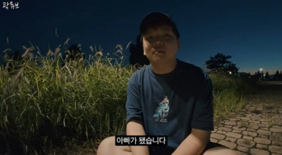 곽튜브, 오늘(11일) 5살 연하 연인과 결혼⋯전현무 사회·다비치 축가