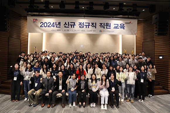 한국건강관리협회는 최근 천안 소노벨리조트에서 2024년도 신규 정규직 직원 대상 교육을 실시했다.[사진=한국건강관리협회]