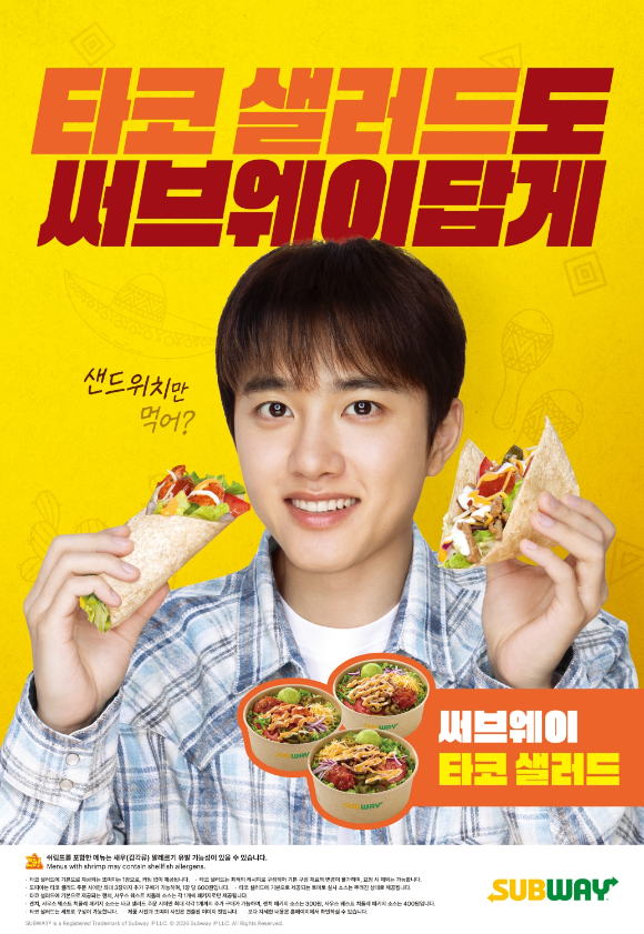 가수 겸 배우 도경수가 타코 샐러드 모델로 활약한다. [사진=써브웨이]