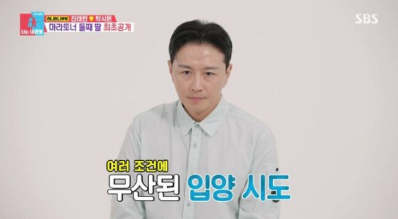 동상이몽 [사진=SBS]
