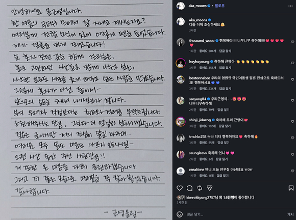 [사진=정평 인스타그램]