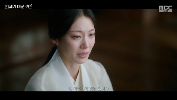'대군부인' 공승연, 변우석에 약물테러·화재 배후=조재윤 사실 밝혔다 "벌 감당하겠다"
