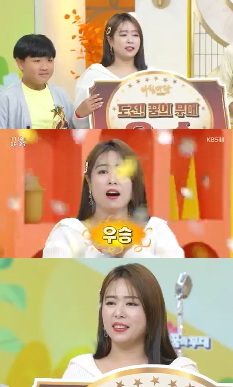 '아침마당' 하이니샤 방송 화면 갈무리 [사진=KBS]