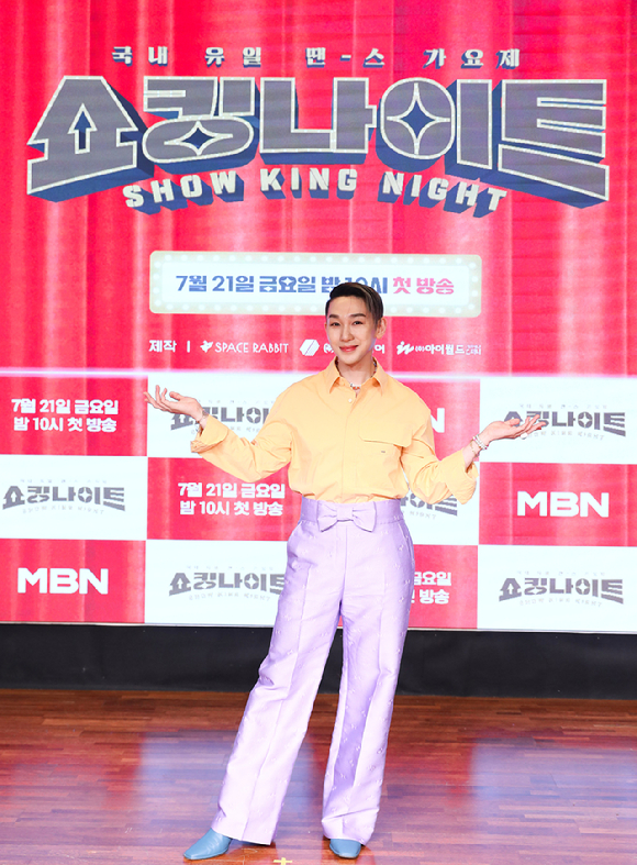 MBN '쇼킹나이트' 제작발표회가 진행됐다. 쇼킹메이커 김호영. [사진=MBN]