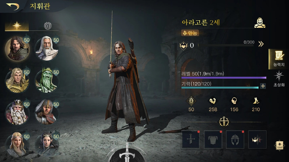 '반지의제왕: 전쟁의 시작' 플레이 화면. [사진=넷이즈]