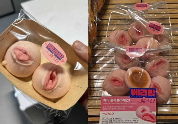 파리바게트의 신제품 빵의 모양에 대해 온라인 상에서 논란이 일었다. [사진=온라인 커뮤니티]