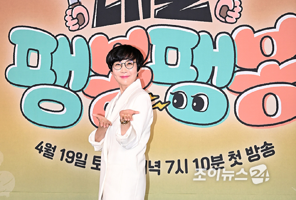 개그맨 팽현숙이 17일 오후 서울 마포구 스탠포드호텔 JTBC 예능 프로그램 '대결! 팽봉팽봉' 제작발표회에서 포토타임을 갖고 있다. [사진=곽영래 기자]
