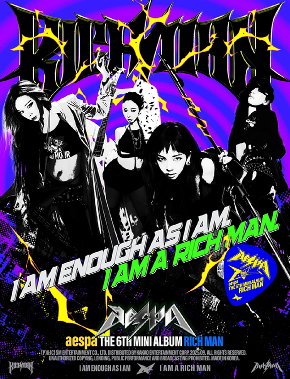 에스파 단체 티저 포스터 [사진=SM엔터테인먼트]