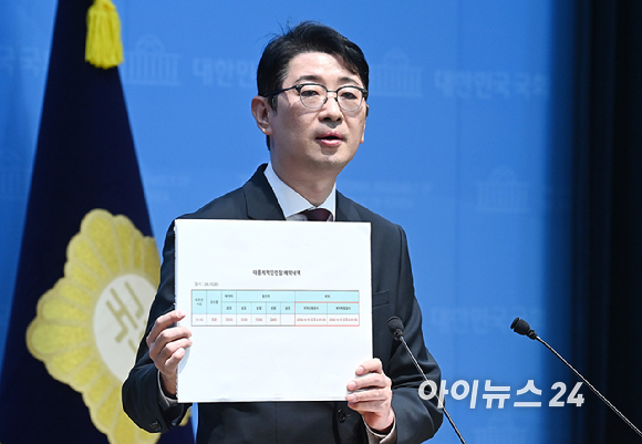 주진우 국민의힘 의원이 27일 서울 여의도 국회 소통관에서 김혜경 여사의 '황제골프' 의혹 관련 특별감찰관 골프 조사 촉구 기자회견을 하고 있다. [사진=곽영래 기자]