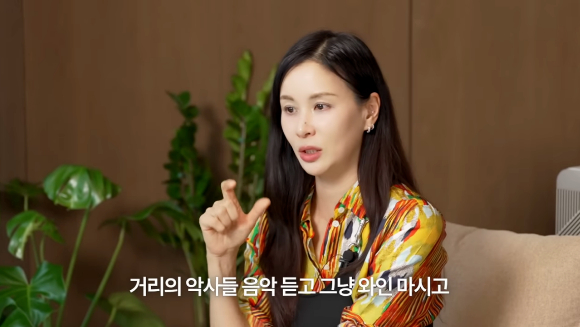 고소영 [사진=유튜브]