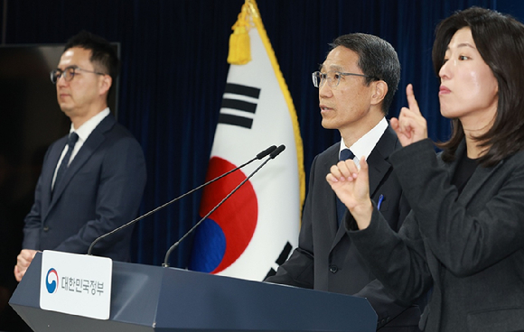 온라인 범죄 이미지 [사진=픽사베이]