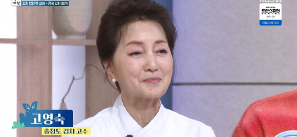 아침마당 [사진=KBS ]