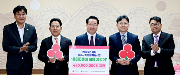 유정복 인천광역시장이 28일 시청 접견실에서 열린 '온(溫)동네 희망 지킴이' 사업비 전달식에서 사업비를 전달하고 기념 촬영을 하고 있다.(왼쪽 두번째부터 조상범 인천사회복지공동모금회장, 유 시장, 조대흥 인천시지역사회보장협의체 회장) [사진=인천시]