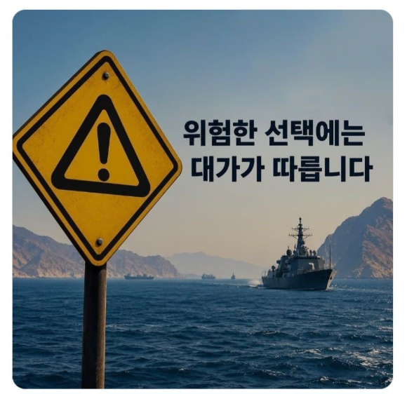 에스마일 바가이 이란 외무부 대변인이 엑스 계정에 올린 한글 게시물 [사진=바가이 대변인 엑스]