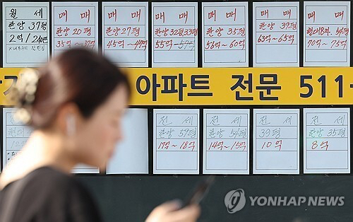 서울 강남구 압구정로데오역 인근 부동산에 매매 관련 안내문이 부착돼 있다. [사진=연합뉴스]