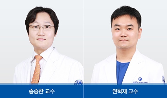 충남대학교병원 송승한 성형외과 교수와 권혁재 교수[ 사진=충남대병원]