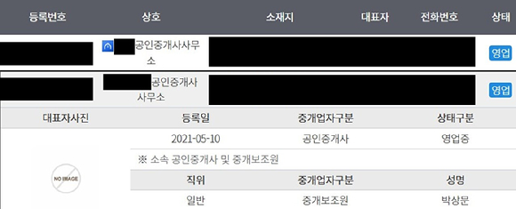 문원 신지 [사진=신지 SNS]
