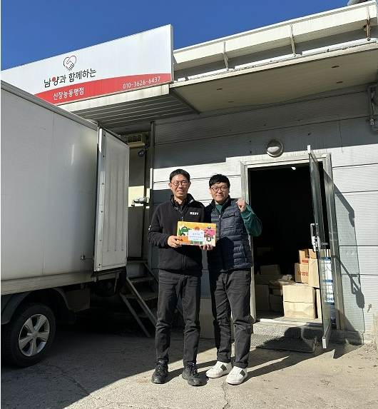 남양유업은 대리점주 자녀 학자금 지원, 수험생 자녀 응원 등 다양한 지원 제도를 운영하고 있다. [사진=남양유업]