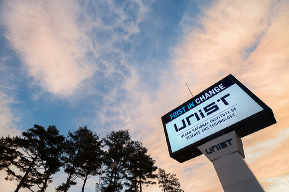 UNIST 캠퍼스. [사진=UNIST ]