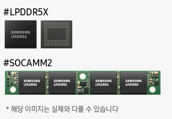 정수종 서울대 기후테크센터 센터장이 AI 데이터센터의 탄소 배출 문제를 지적하고 있다. [사진=SK하이닉스뉴스룸]