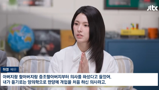 소재원 작가(좌), 배우 하영(우). [사진=소재원 SNS, 아이뉴스24DB]