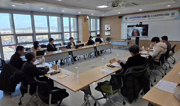 산림청은 21일 국립세종수목원에서 &lsquo;2030 지속가능한 미래를 여는 도시숲정책 혁신회의&rsquo;를 개최했다 [사진=산림청]