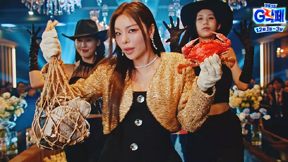 G마켓이 자연산 보령 홍합을 G락페 특가로 선보인다. [사진=G마켓]