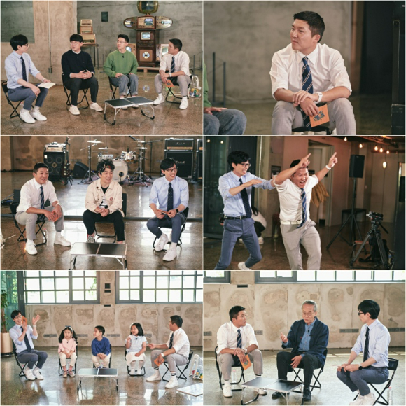 tvN '유퀴즈'에서 '내 손을 잡아' 특집이 그려진다.  [사진=tvN]