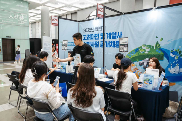 고려아연 캠퍼스 리크루팅 채용박람회 현장 [사진=고려아연]